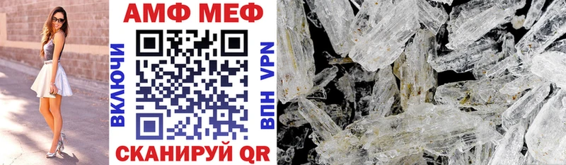 Amphetamine Premium  Хадыженск 