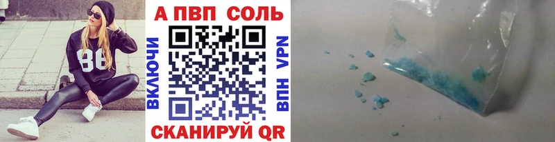 KRAKEN как зайти  Хадыженск  A-PVP VHQ 