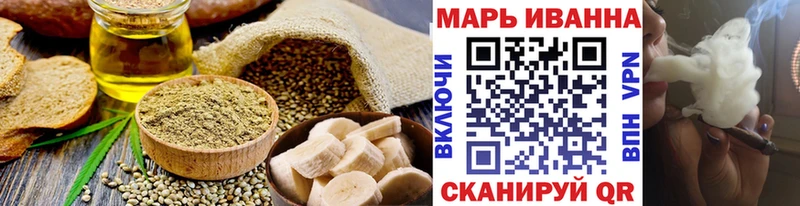 Печенье с ТГК марихуана  Хадыженск 