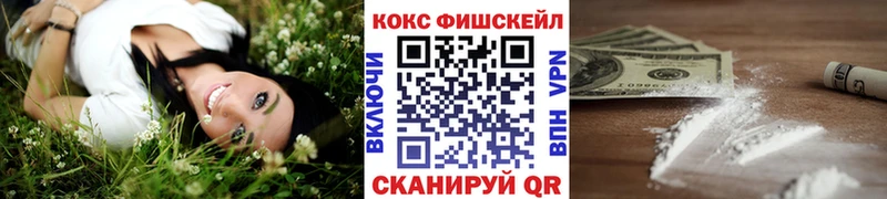 Cocaine 97%  Хадыженск 