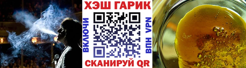 продажа наркотиков  Хадыженск  KRAKEN ссылки  Гашиш 40% ТГК 