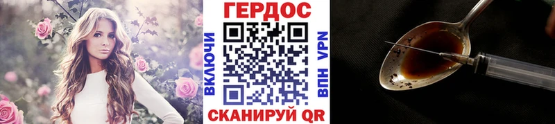 дарнет шоп  Хадыженск  ГЕРОИН хмурый 