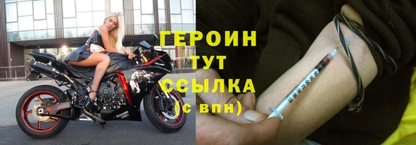 героин Надым