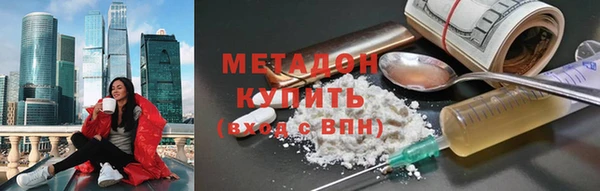 героин Надым