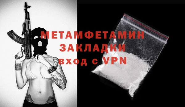 героин Надым
