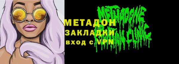 кокаин VHQ Навашино