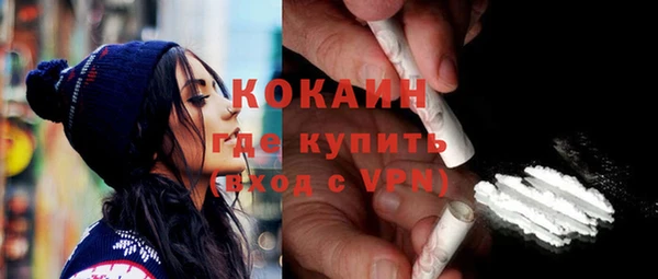 кокаин VHQ Навашино