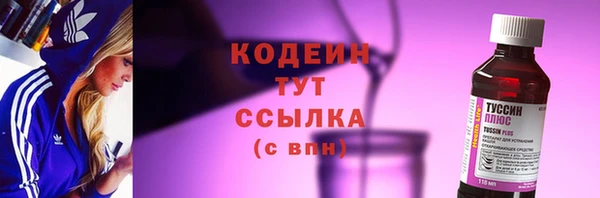 героин Надым
