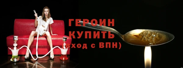 кокаин VHQ Навашино