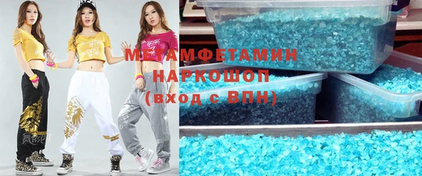 кокаин VHQ Навашино