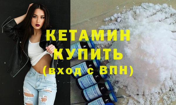 кокаин VHQ Навашино