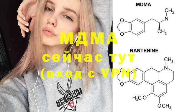 кокаин VHQ Навашино