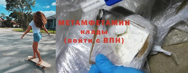 кокаин Михайловск