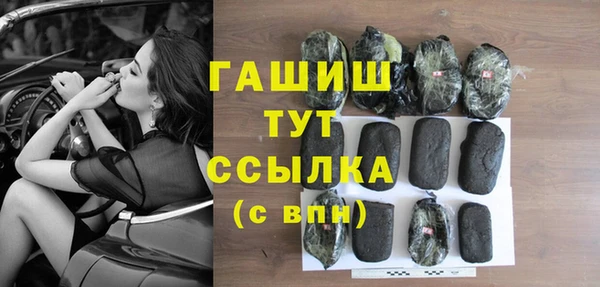 кокаин VHQ Навашино