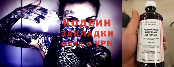 кокаин VHQ Навашино
