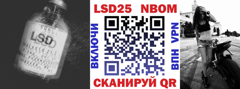 наркошоп Хадыженск LSD-25 экстази кислота
