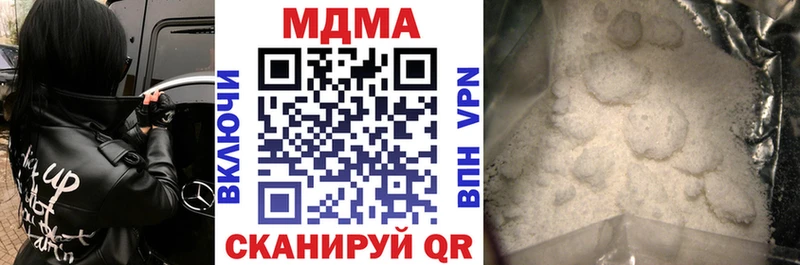 МЕГА рабочий сайт  купить наркоту  площадка Telegram  MDMA VHQ  Хадыженск 