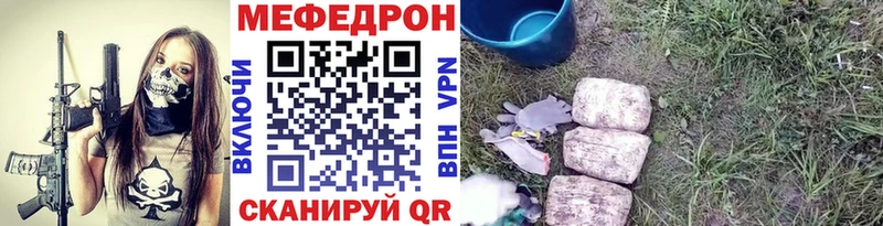 даркнет формула  Хадыженск  Меф mephedrone  где продают  