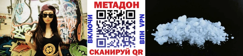 МЕТАДОН мёд  OMG зеркало  Хадыженск  дарнет шоп 