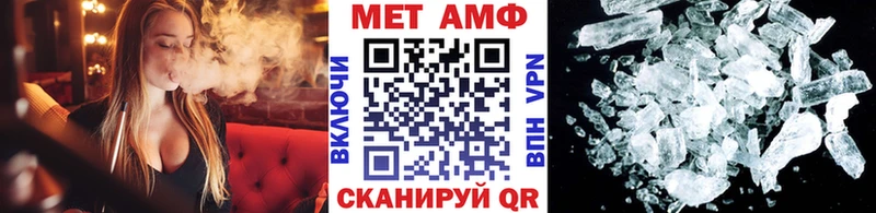 Метамфетамин винт  наркота  Хадыженск 