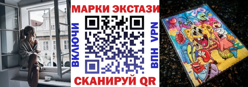Марки 25I-NBOMe 1,8мг  Хадыженск 