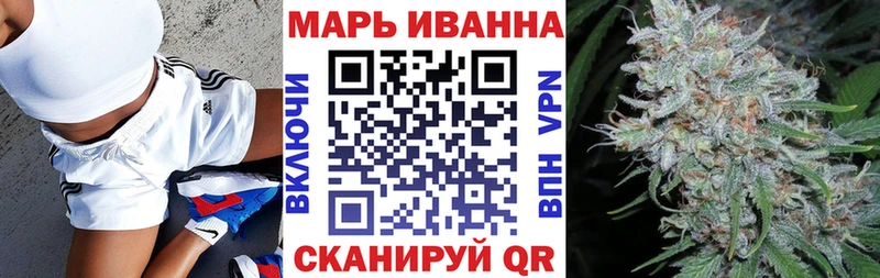 Бошки марихуана LSD WEED  hydra маркетплейс  Хадыженск  закладки 